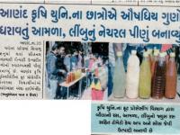 આણંદ કૃષિ યુનિવર્સિટી ના છાત્રોએ ઔષધિય ગુણો ધરાવતું આમળાં, લીંબુંનું નેચરલ પીણું બનાવ્યું