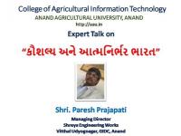 કૌશલ્ય અને આત્મનિર્ભર ભારત