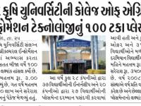 Placement News 2