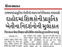 NEWS PAPER COVERAGE 3