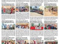 NEWS PAPER COVERAGE 4