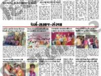 KISHI MELA NEWS_28.04