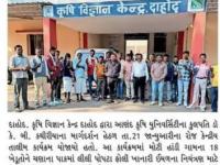 મોટી હાંડીના ખેડૂતોને ચણાના પાકમાં ઈયળના નિયંત્રણ માટે માર્ગદર્શન અપાયું