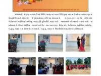 Event: 18-08-2022