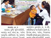 આણંદ કૃષિ યુનિવર્સિટી ખાતે નિ:શુલ્ક સુવર્ણ પ્રાશન કેમ્પનું આયોજન