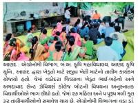 આણંદ કૃષિ યુનિ. દ્વારા પ્રગતિશીલ ખેડૂતો માટે સજીવ ખેતી તાલીમ
