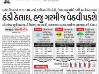 NEWS PAPER COVERAGE