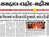 NEWS PAPER COVERAGE