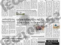 NEWS PAPER COVERAGE