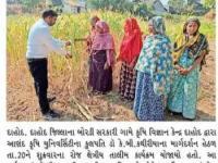 NEWS PAPER COVERAGE