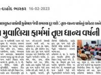 NEWS PAPER COVERAGE