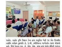 NEWS PAPER COVERAGE